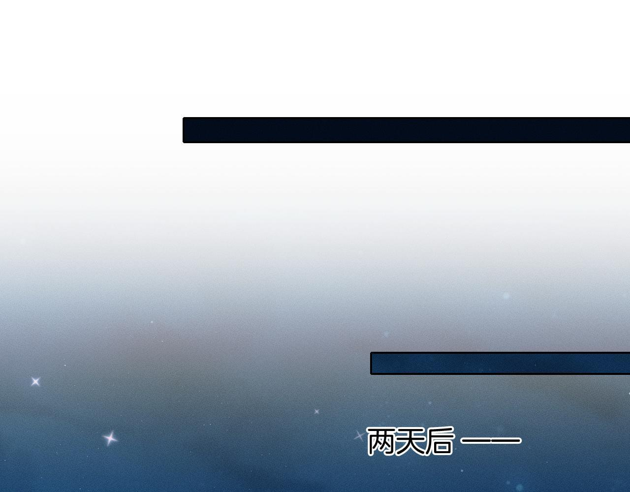 第147话 曾经与未来 第44页