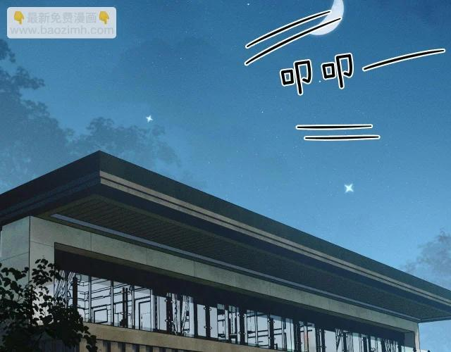 第147话 曾经与未来 第46页