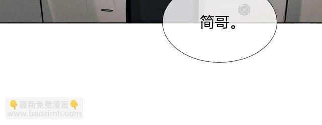 第147话 曾经与未来 第52页
