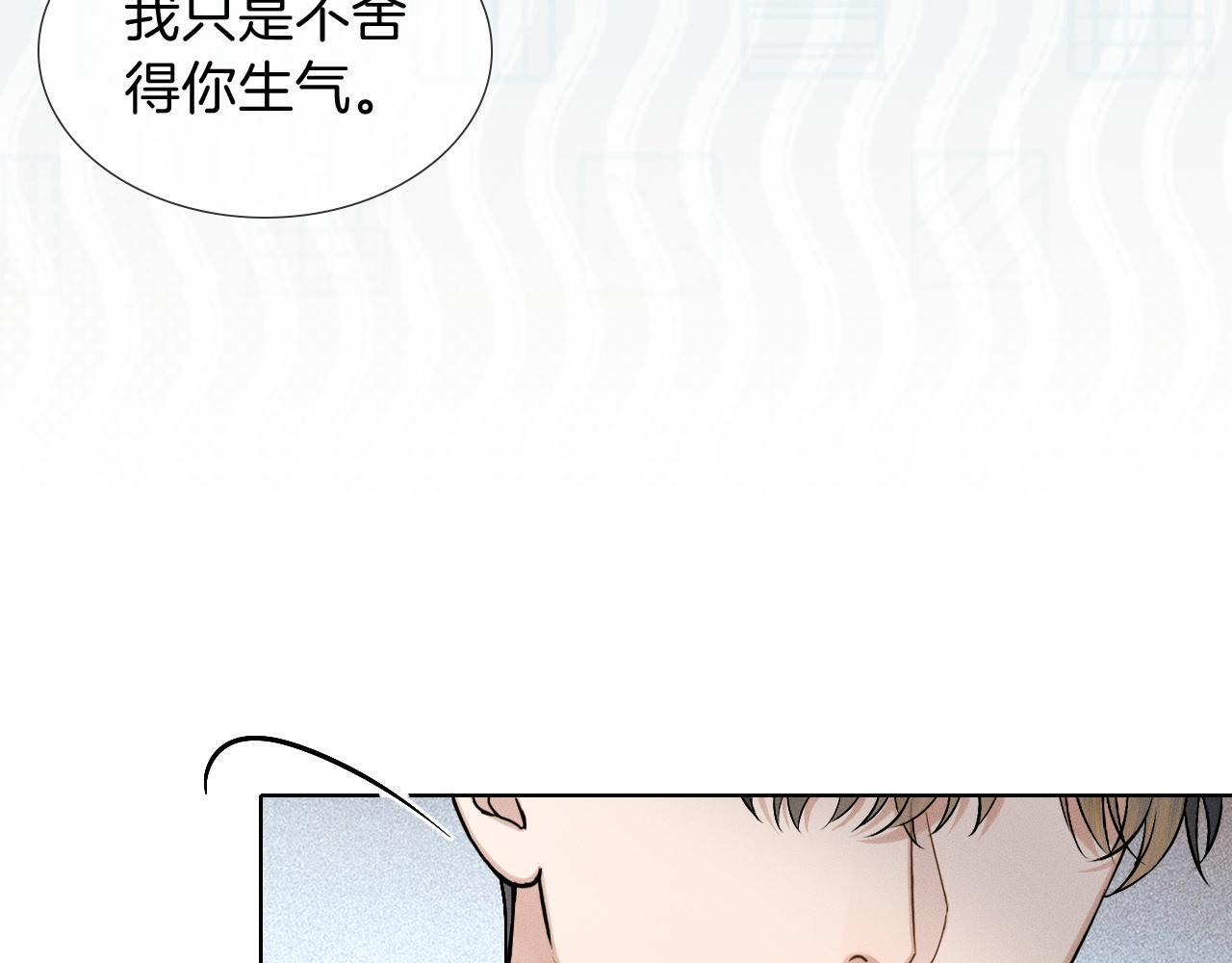 第147话 曾经与未来 第62页