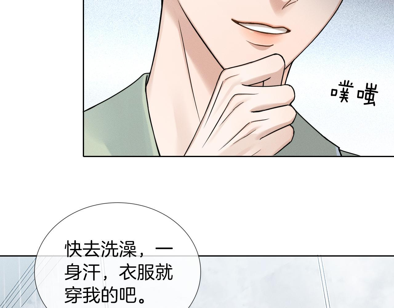 第147话 曾经与未来 第63页