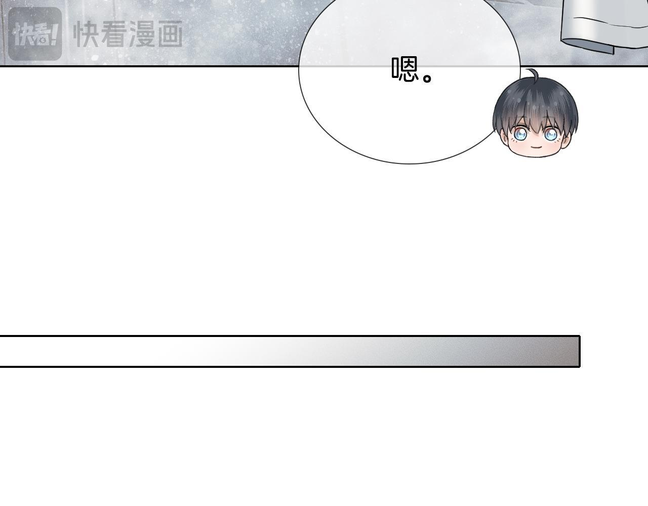 第147话 曾经与未来 第65页