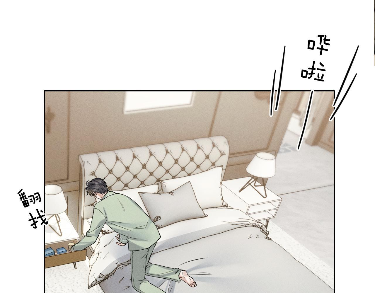 第147话 曾经与未来 第67页