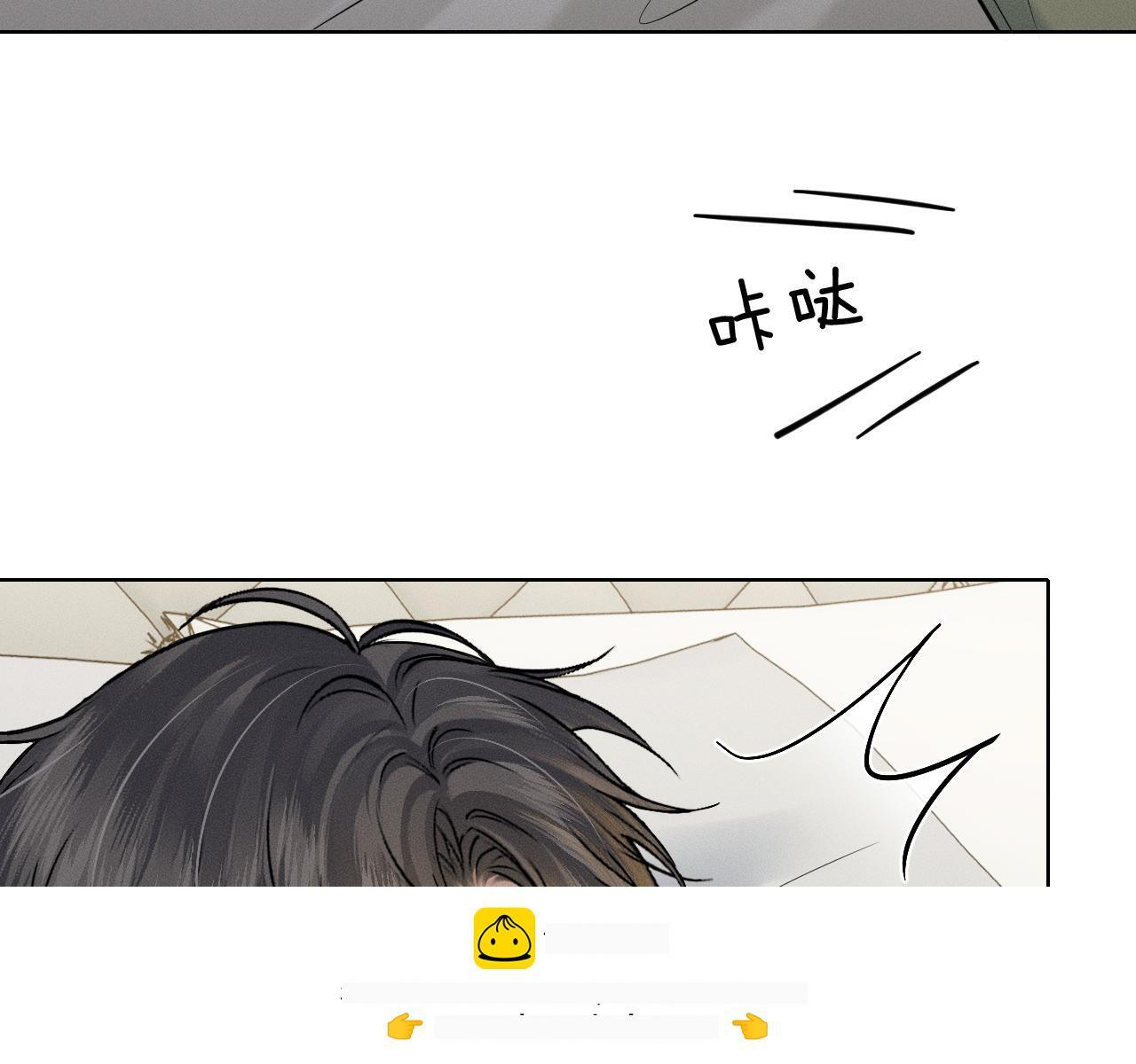 第147话 曾经与未来 第74页