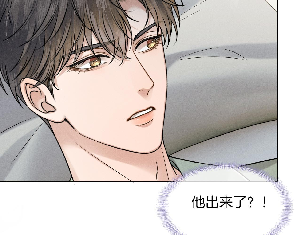 第147话 曾经与未来 第75页