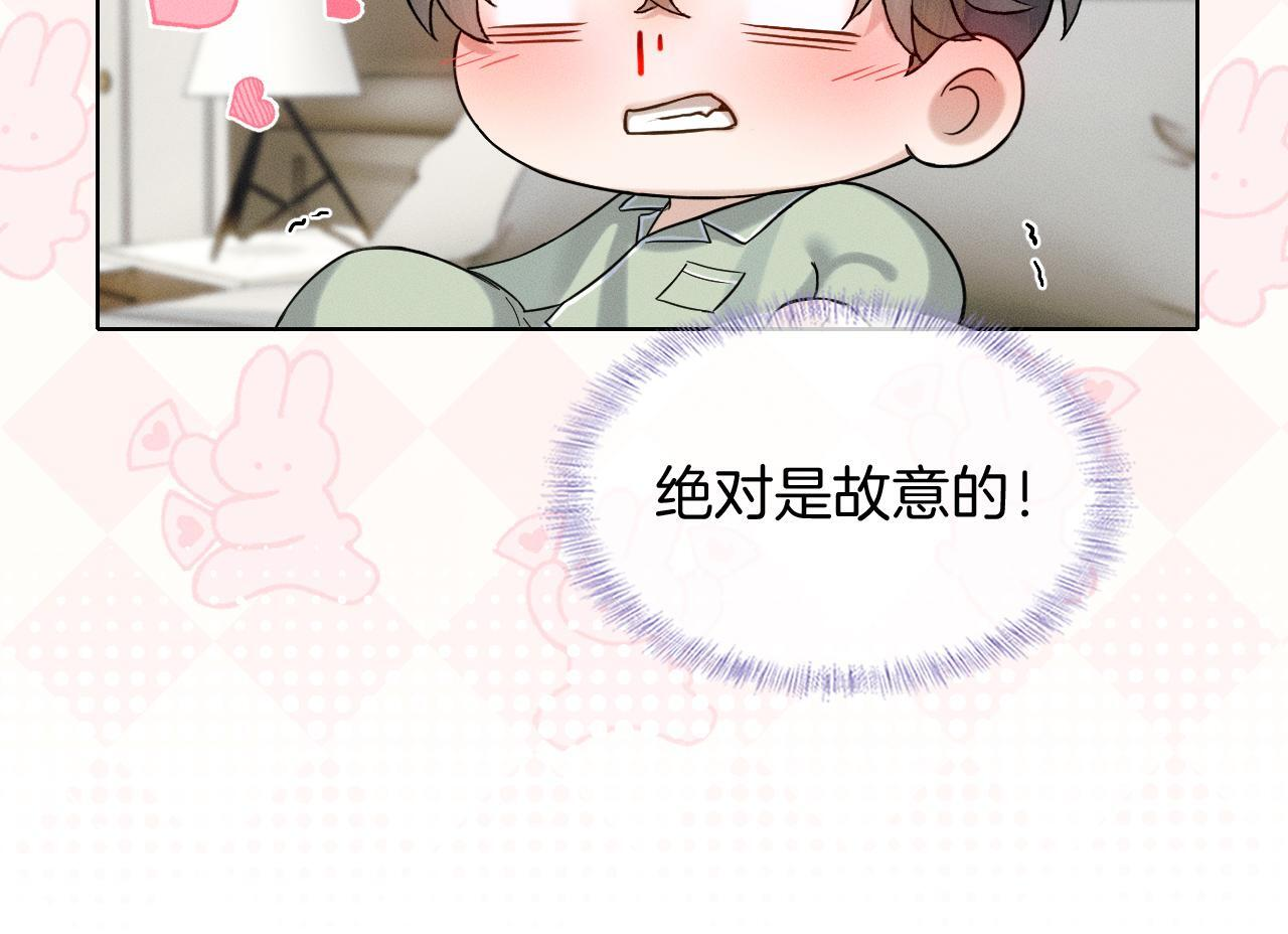 第147话 曾经与未来 第81页