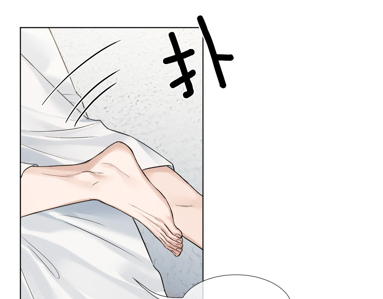 第147话 曾经与未来 第82页