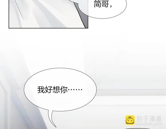 第147话 曾经与未来 第83页