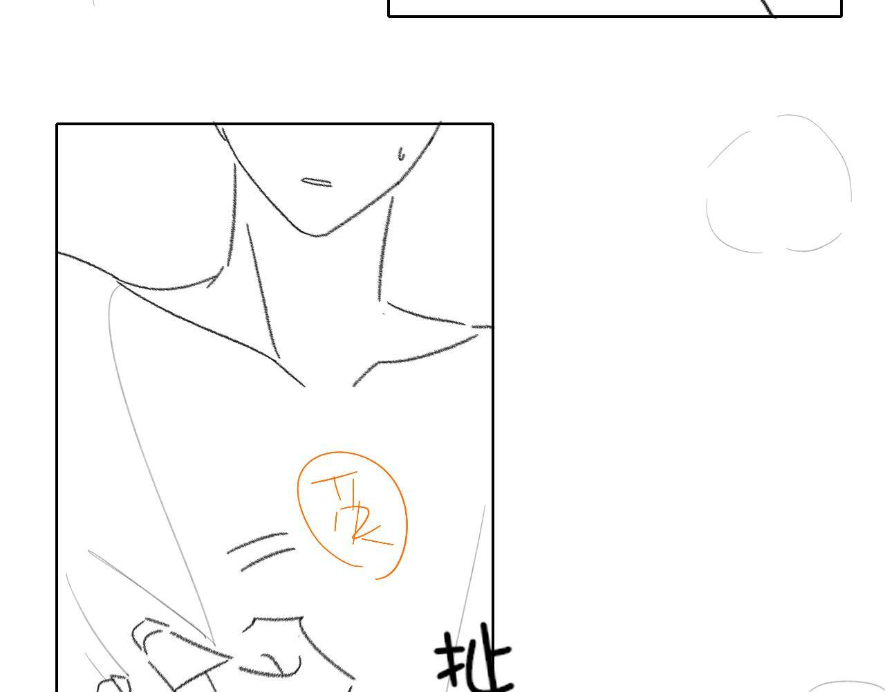 第147话 曾经与未来 第92页