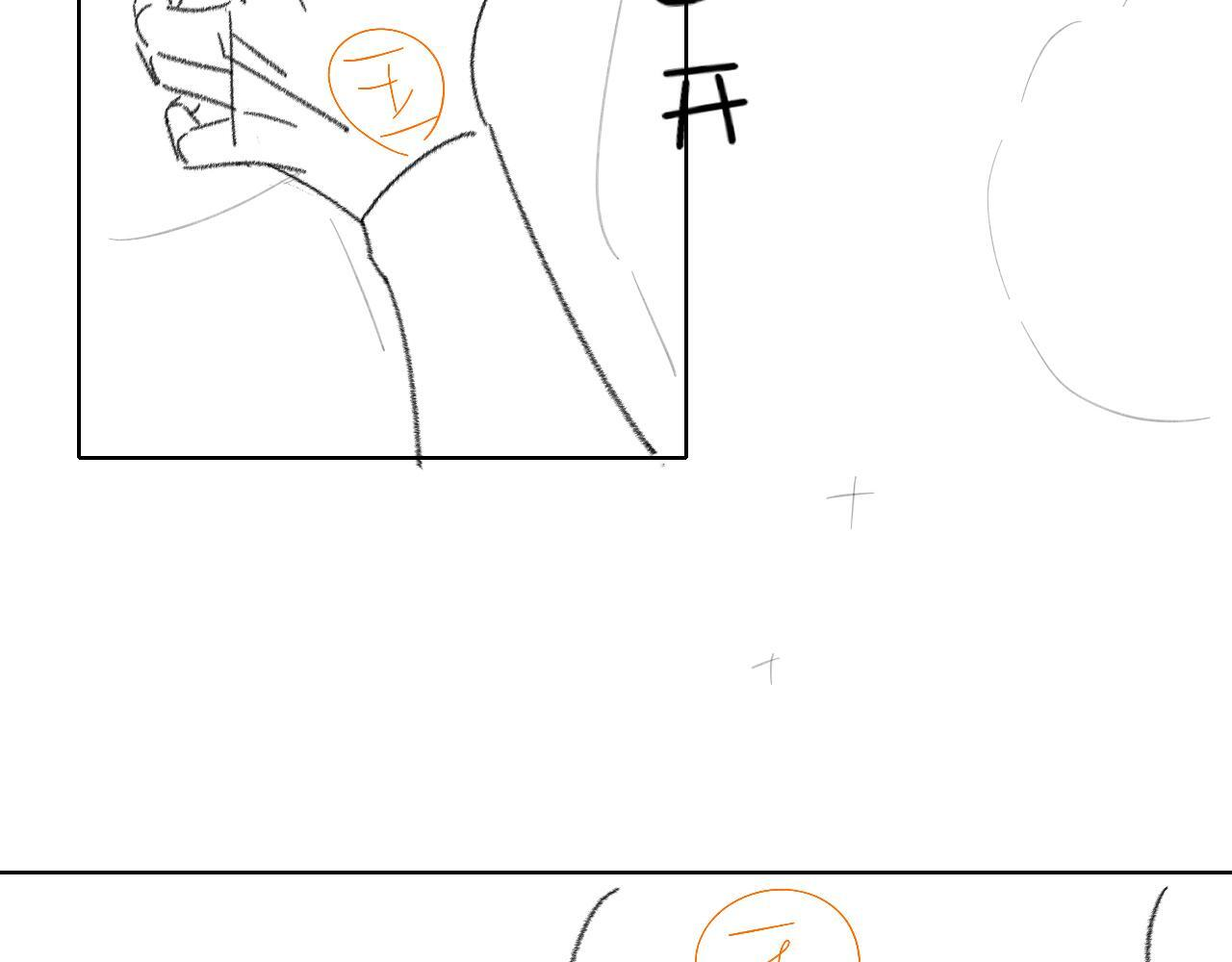 第147话 曾经与未来 第93页