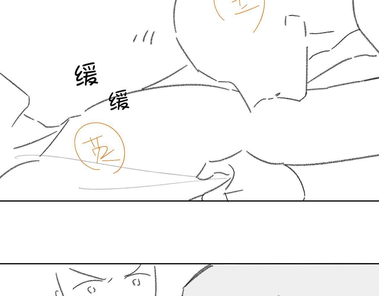 第147话 曾经与未来 第94页