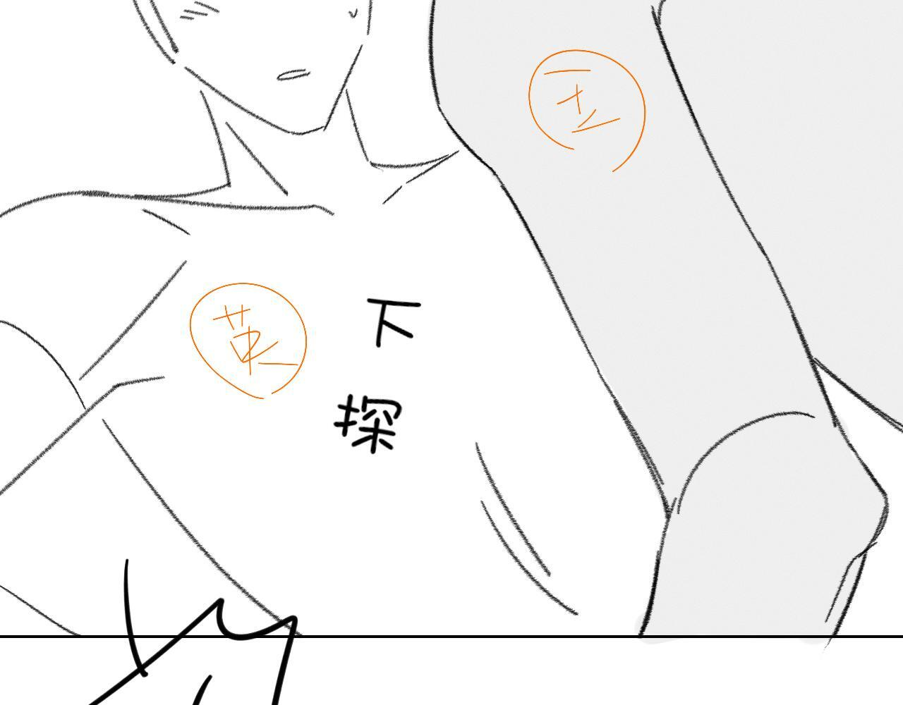 第147话 曾经与未来 第95页