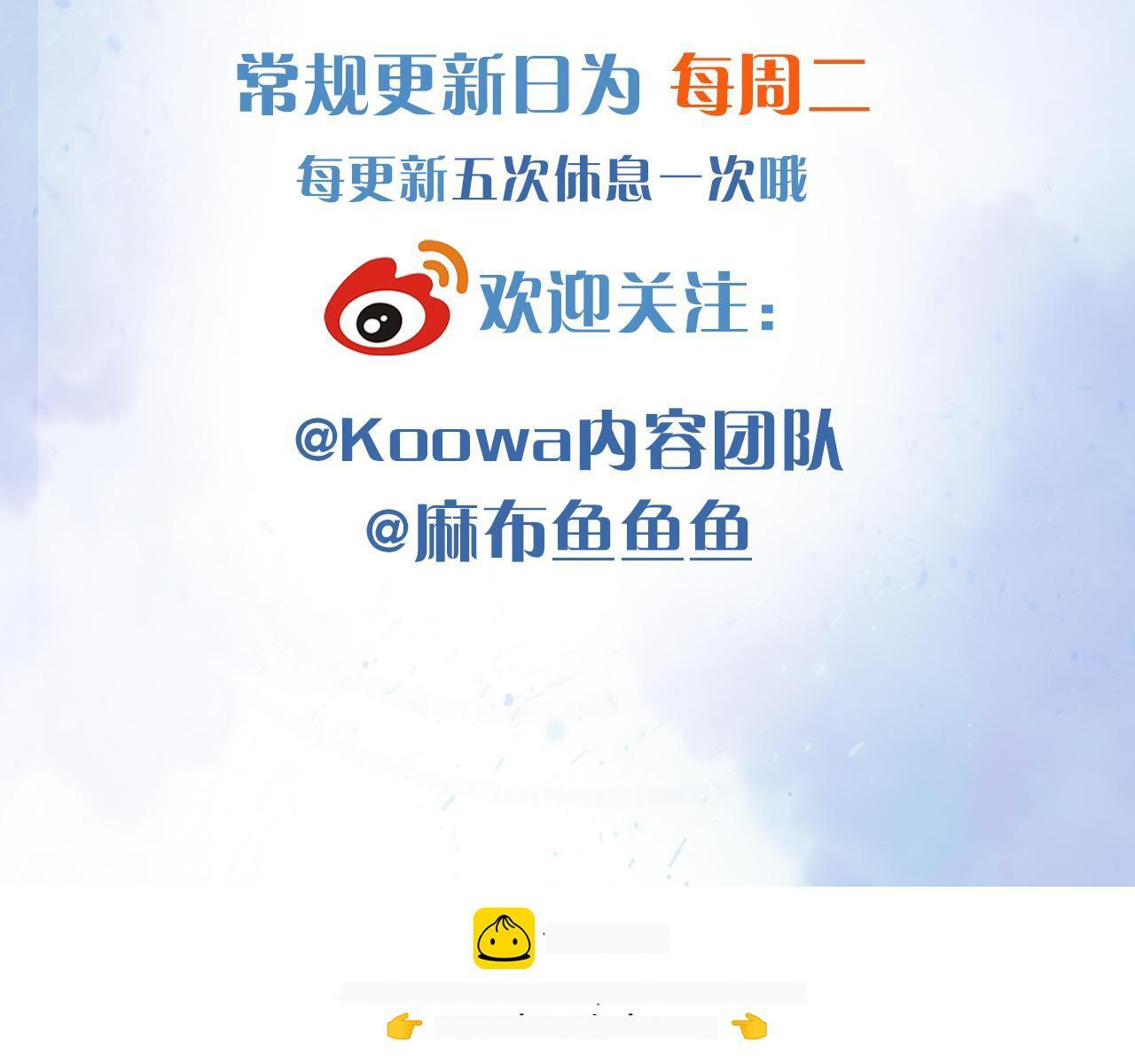 第147话 曾经与未来 第100页