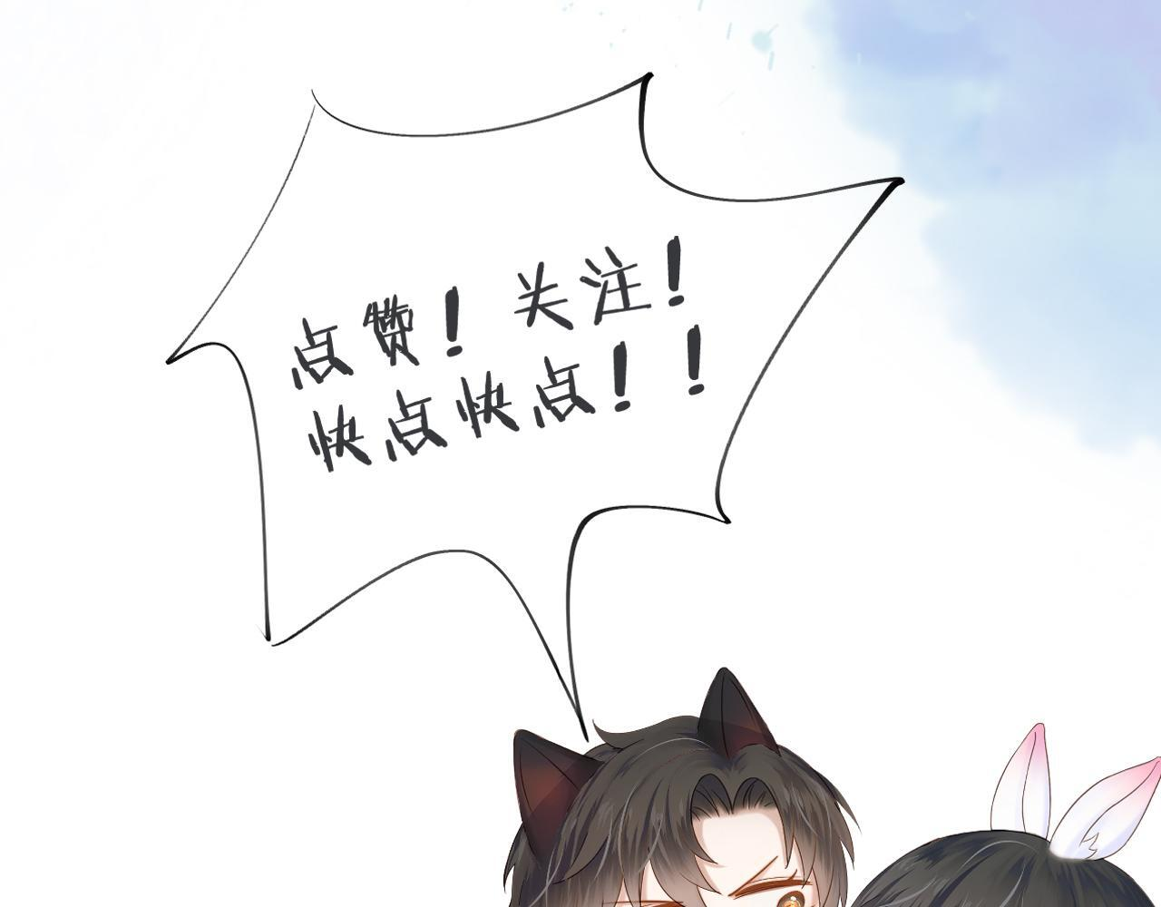 第147话 曾经与未来 第101页