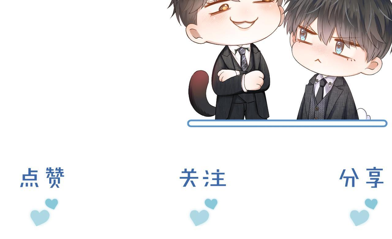 第147话 曾经与未来 第102页