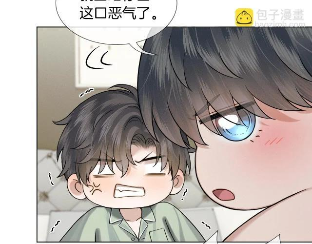 第148话 只有你 第17页