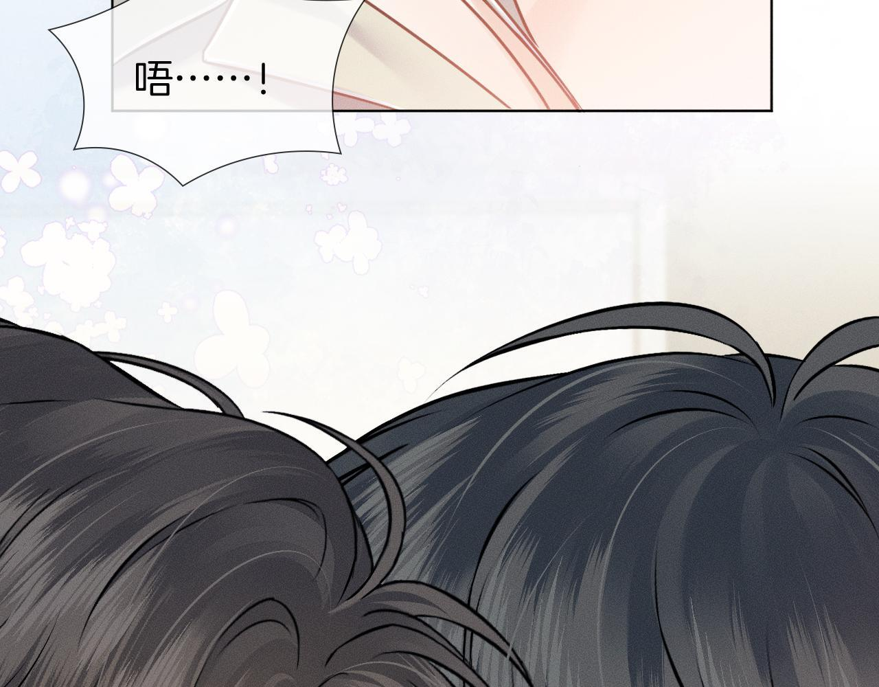 第148话 只有你 第24页