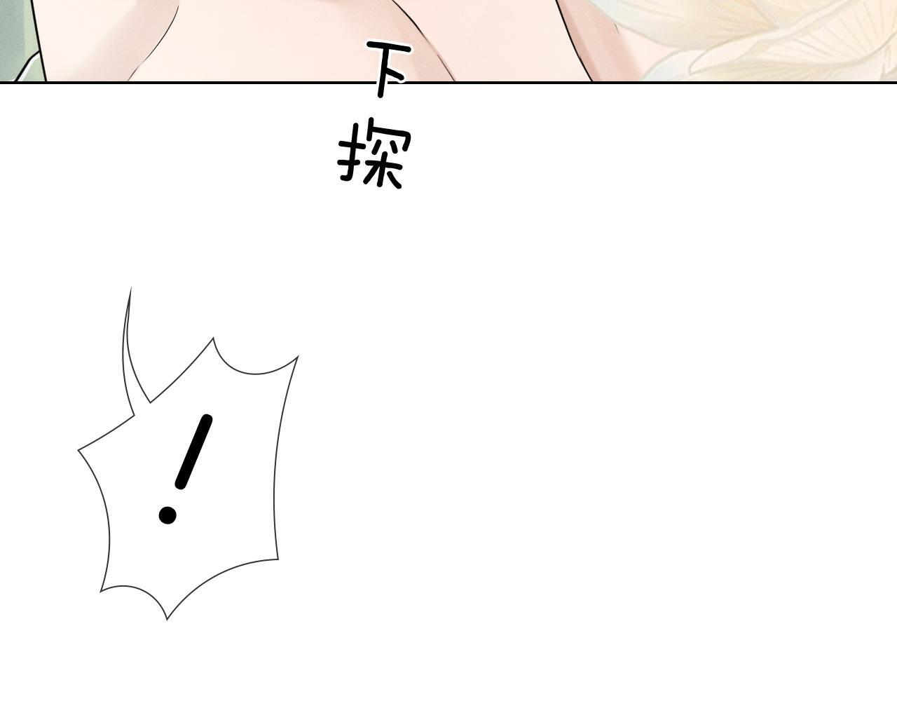 第148话 只有你 第35页
