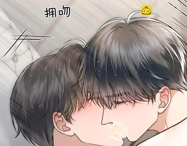 第148话 只有你 第55页