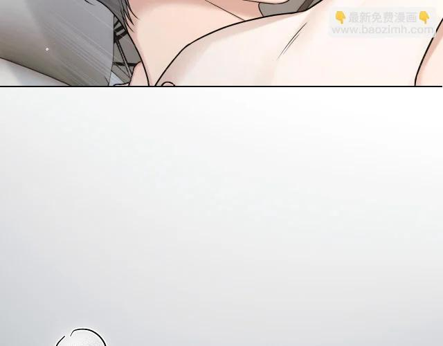 第148话 只有你 第56页