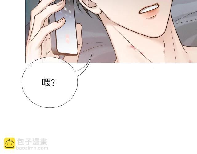 第148话 只有你 第65页