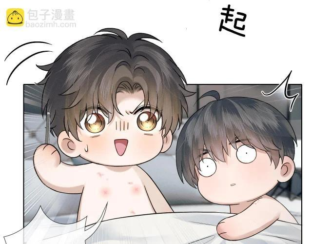 第148话 只有你 第67页