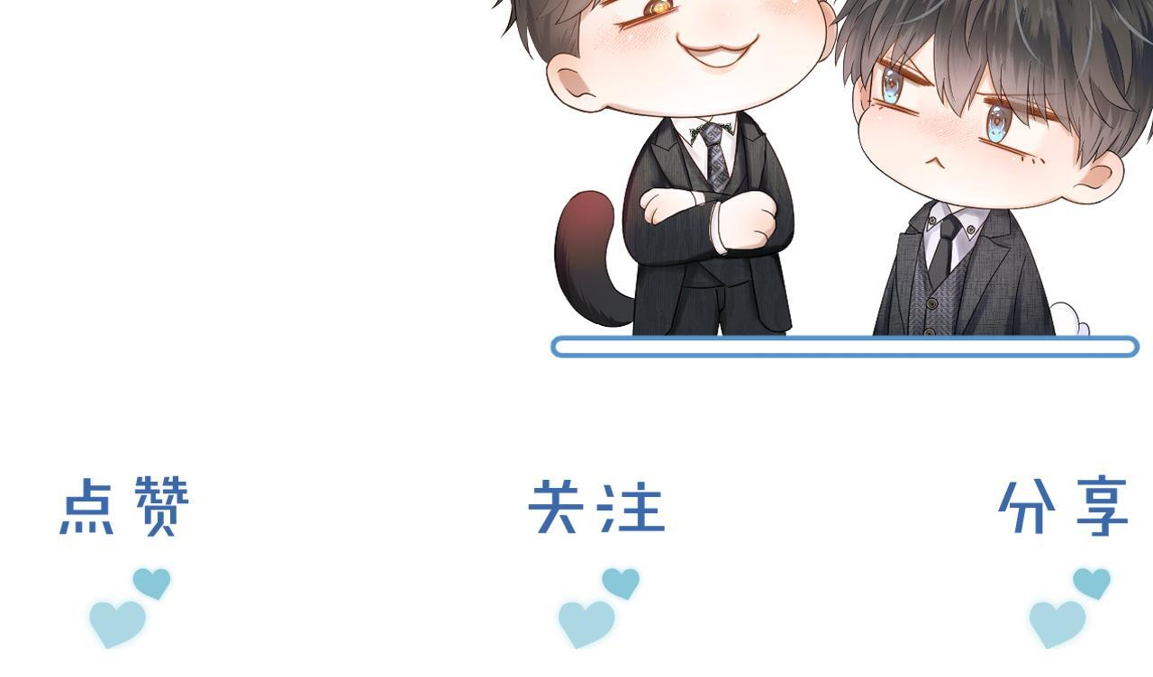 第148话 只有你 第92页
