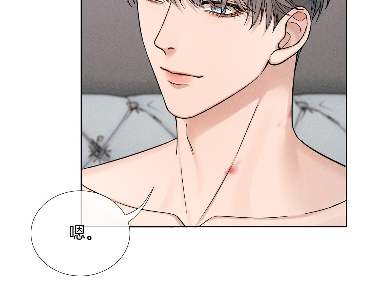第149话 见家长 第22页