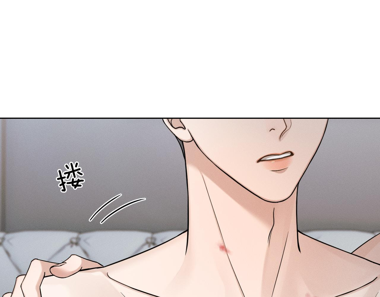 第149话 见家长 第23页