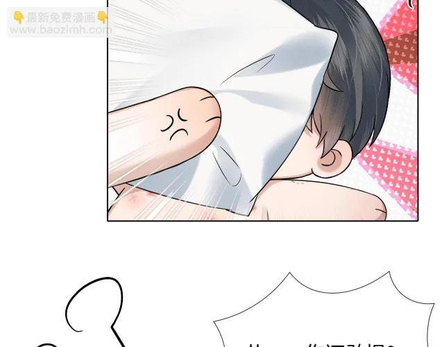 第149话 见家长 第28页