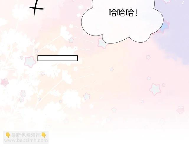 第149话 见家长 第32页