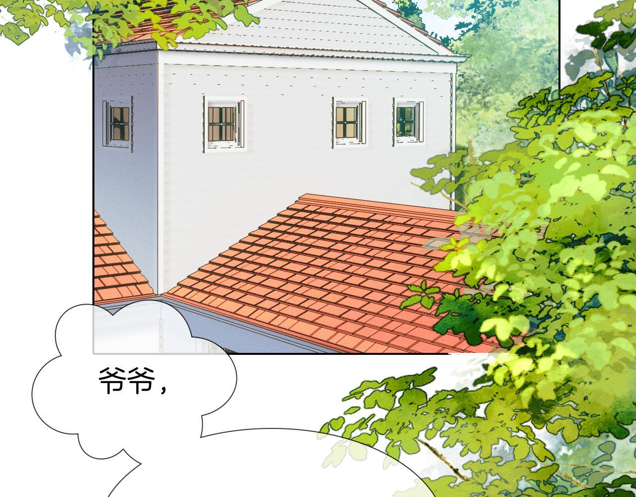 第149话 见家长 第34页