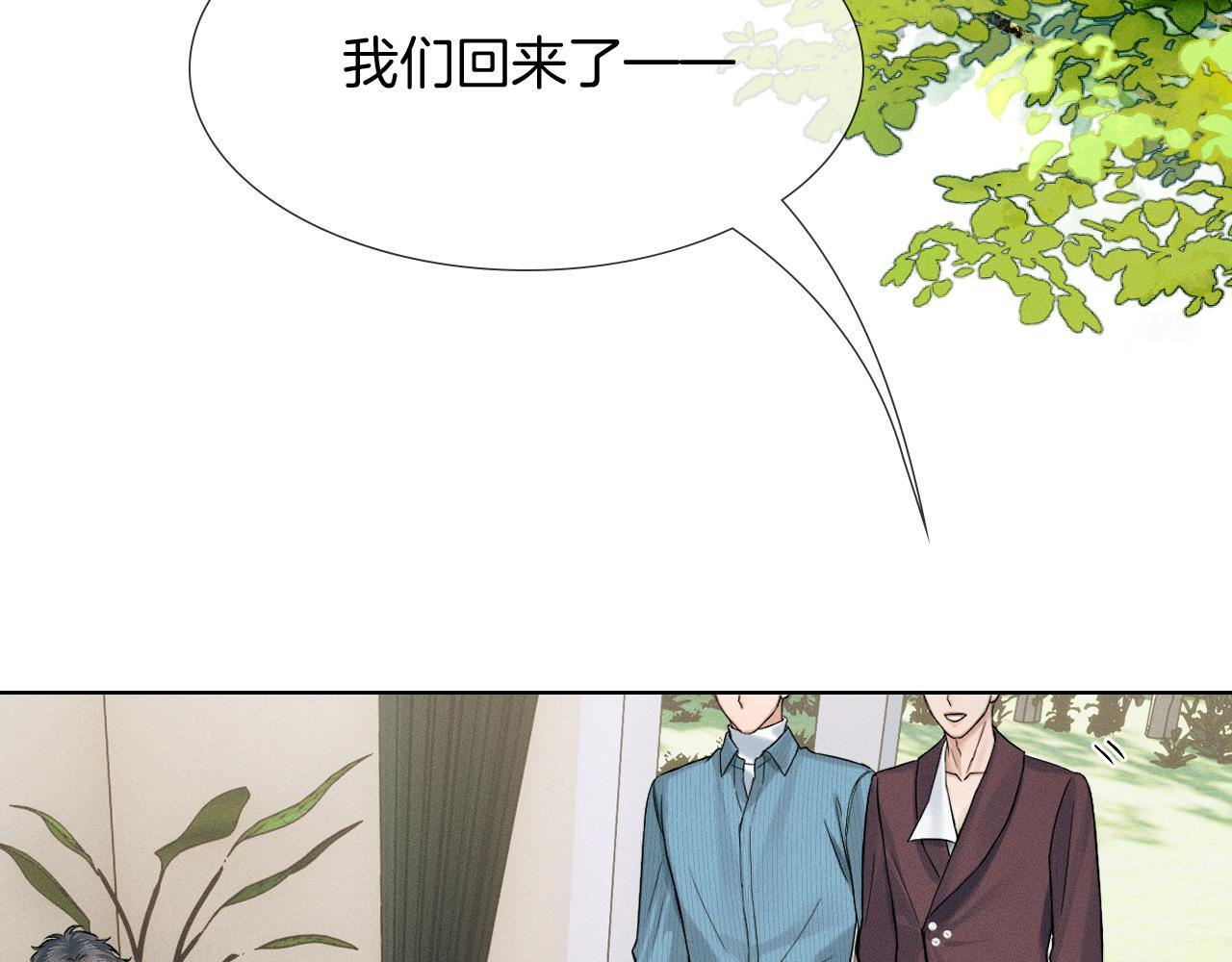 第149话 见家长 第35页