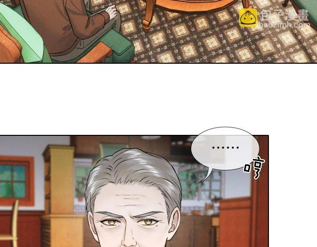 第149话 见家长 第37页