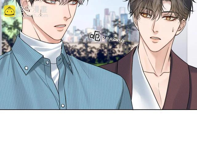 第149话 见家长 第51页