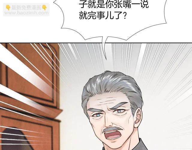 第149话 见家长 第58页