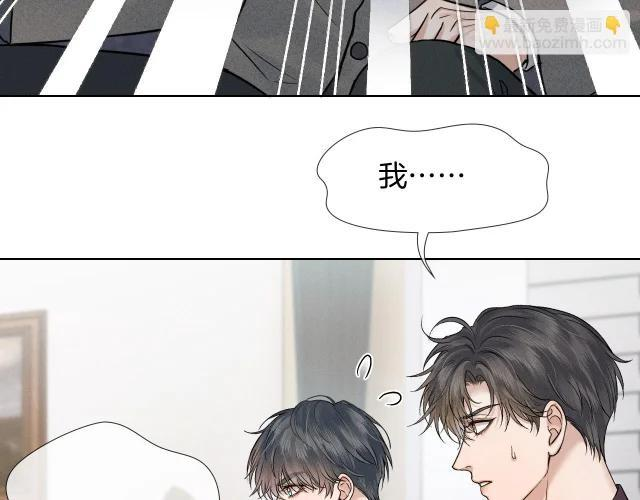 第149话 见家长 第60页