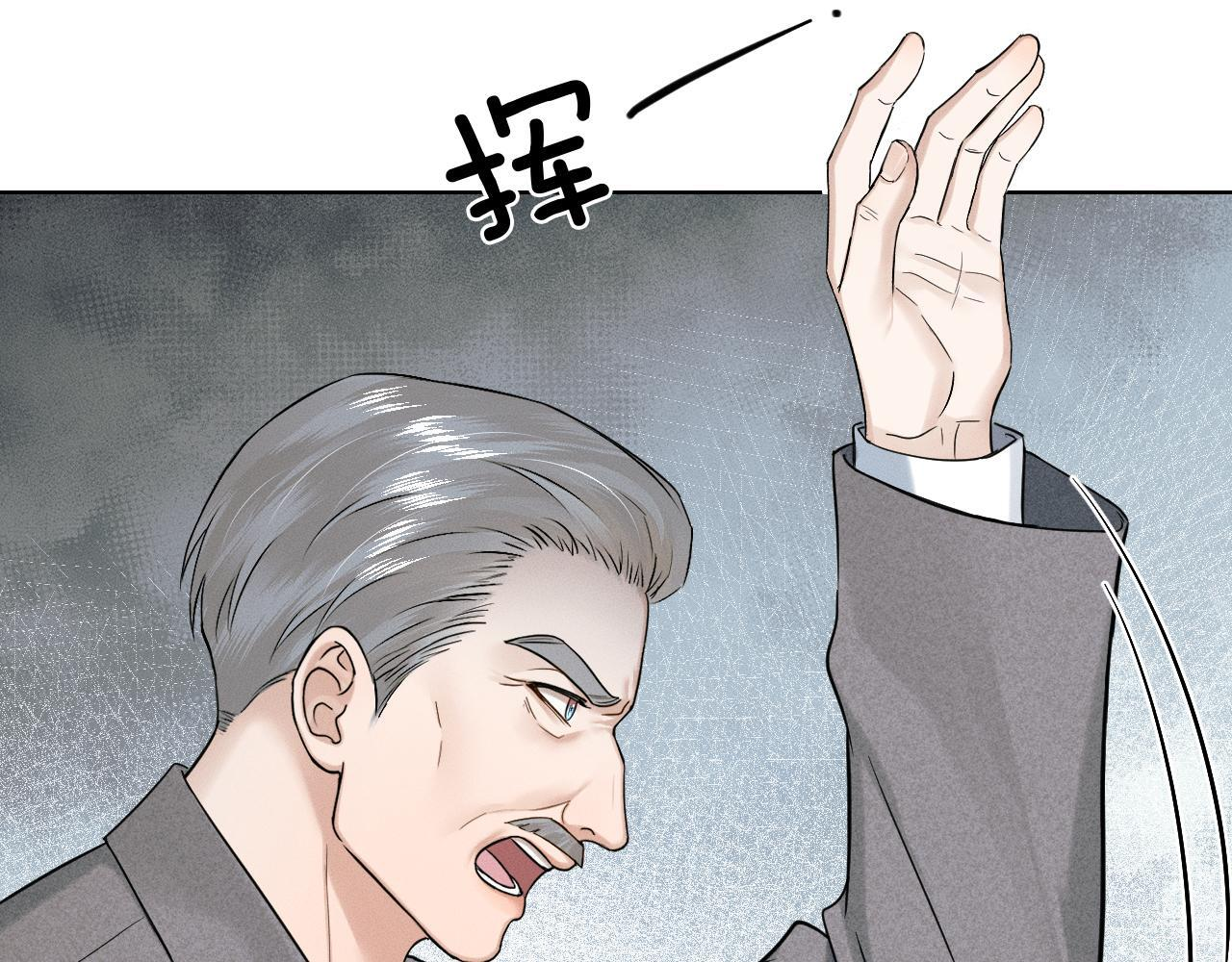 第149话 见家长 第62页