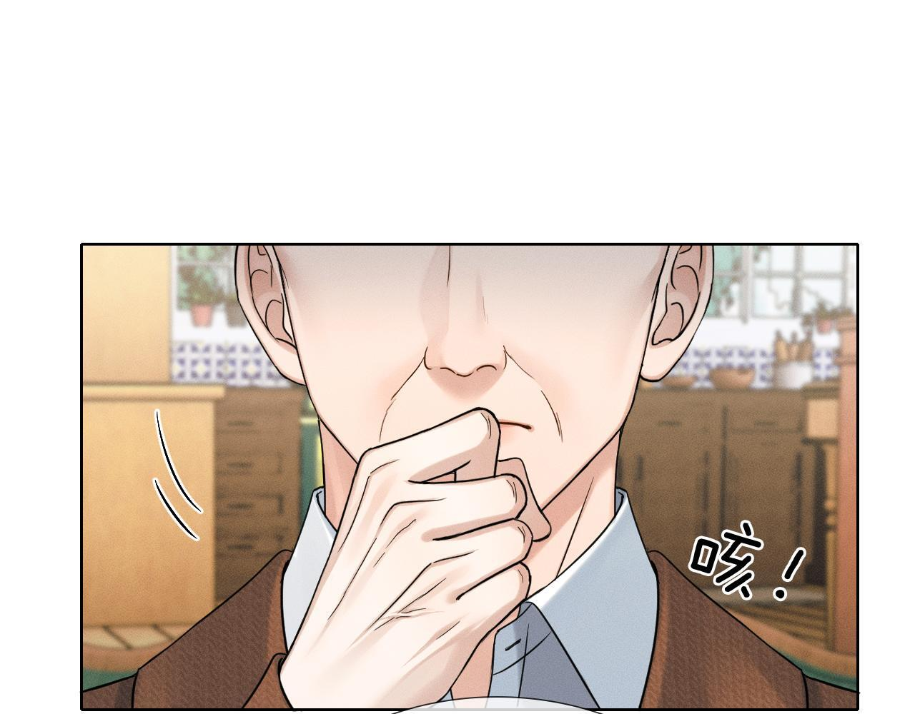 第149话 见家长 第66页