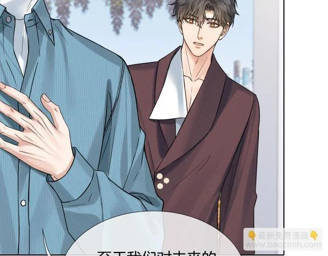 第149话 见家长 第74页
