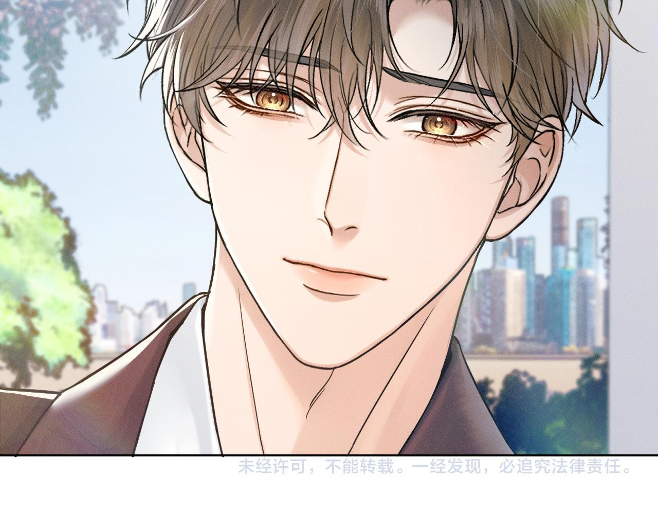 第149话 见家长 第76页