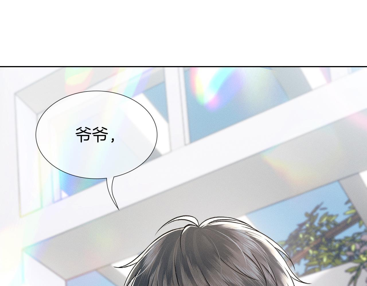 第150话 理解和支持 第1页