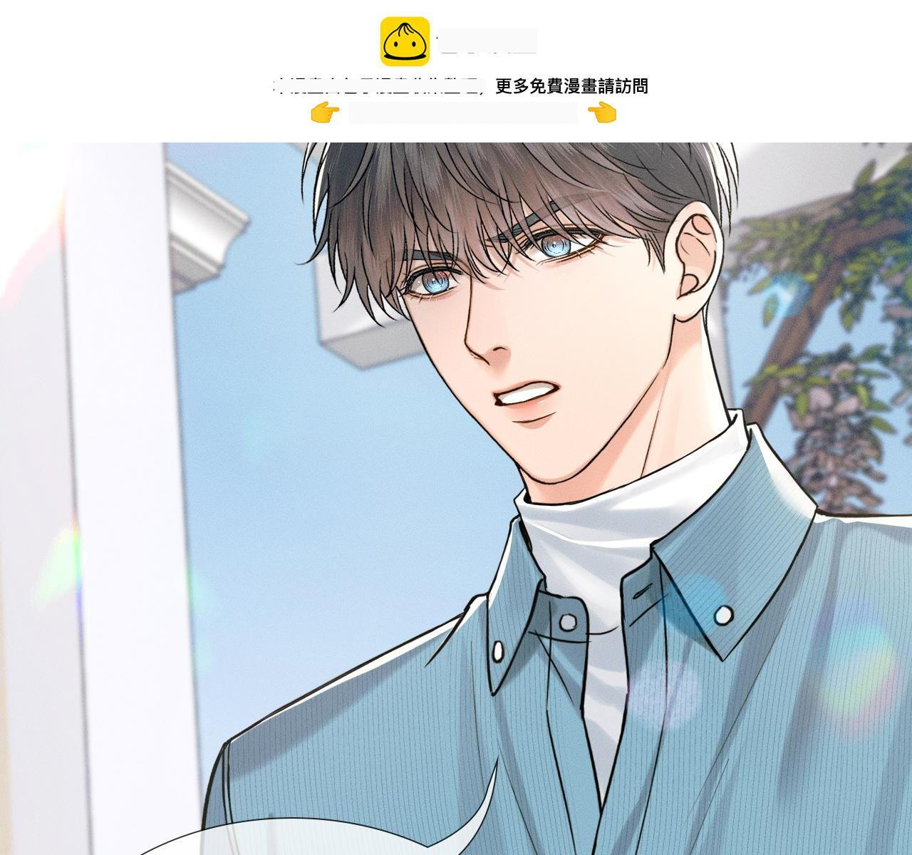 第150话 理解和支持 第2页