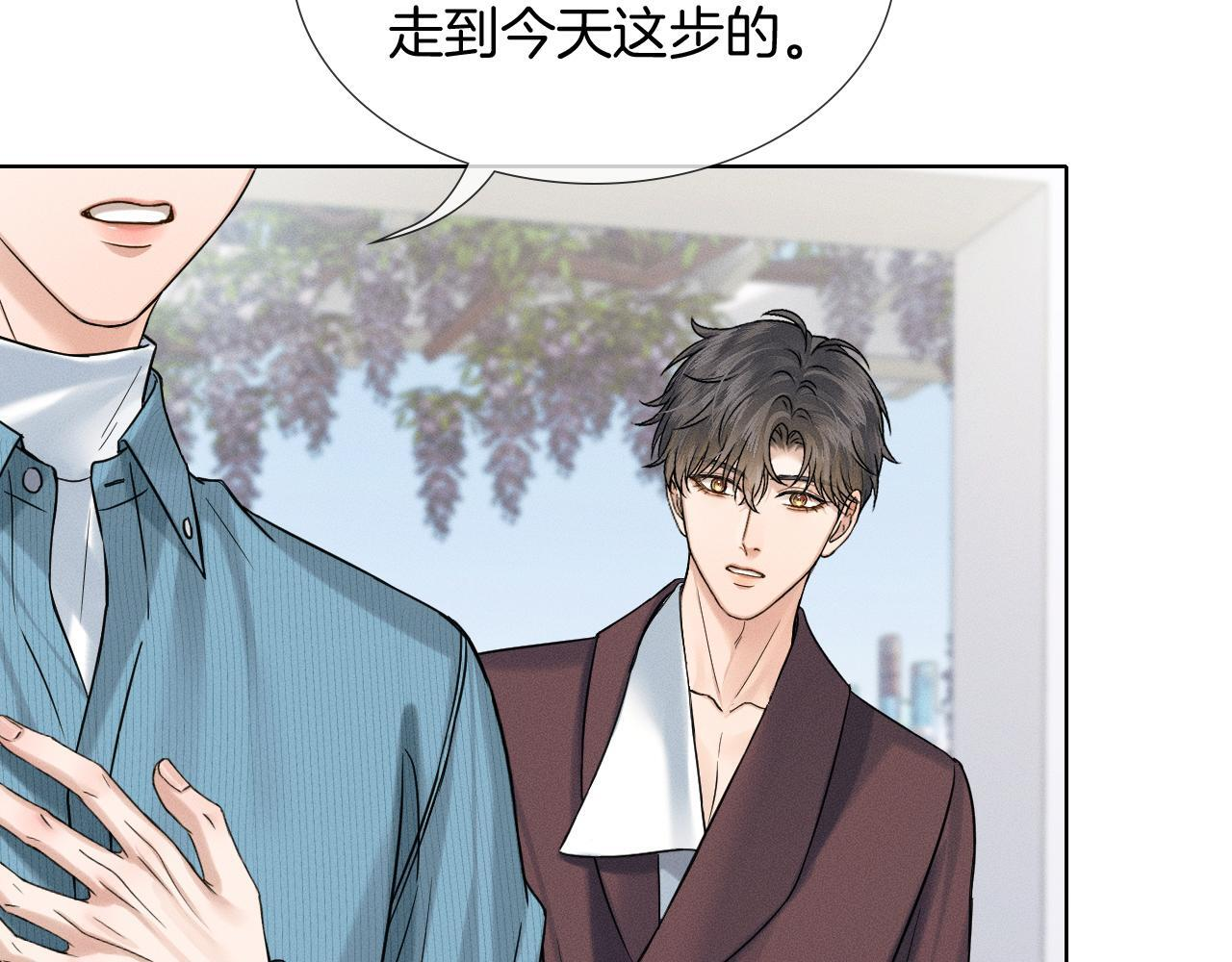 第150话 理解和支持 第6页