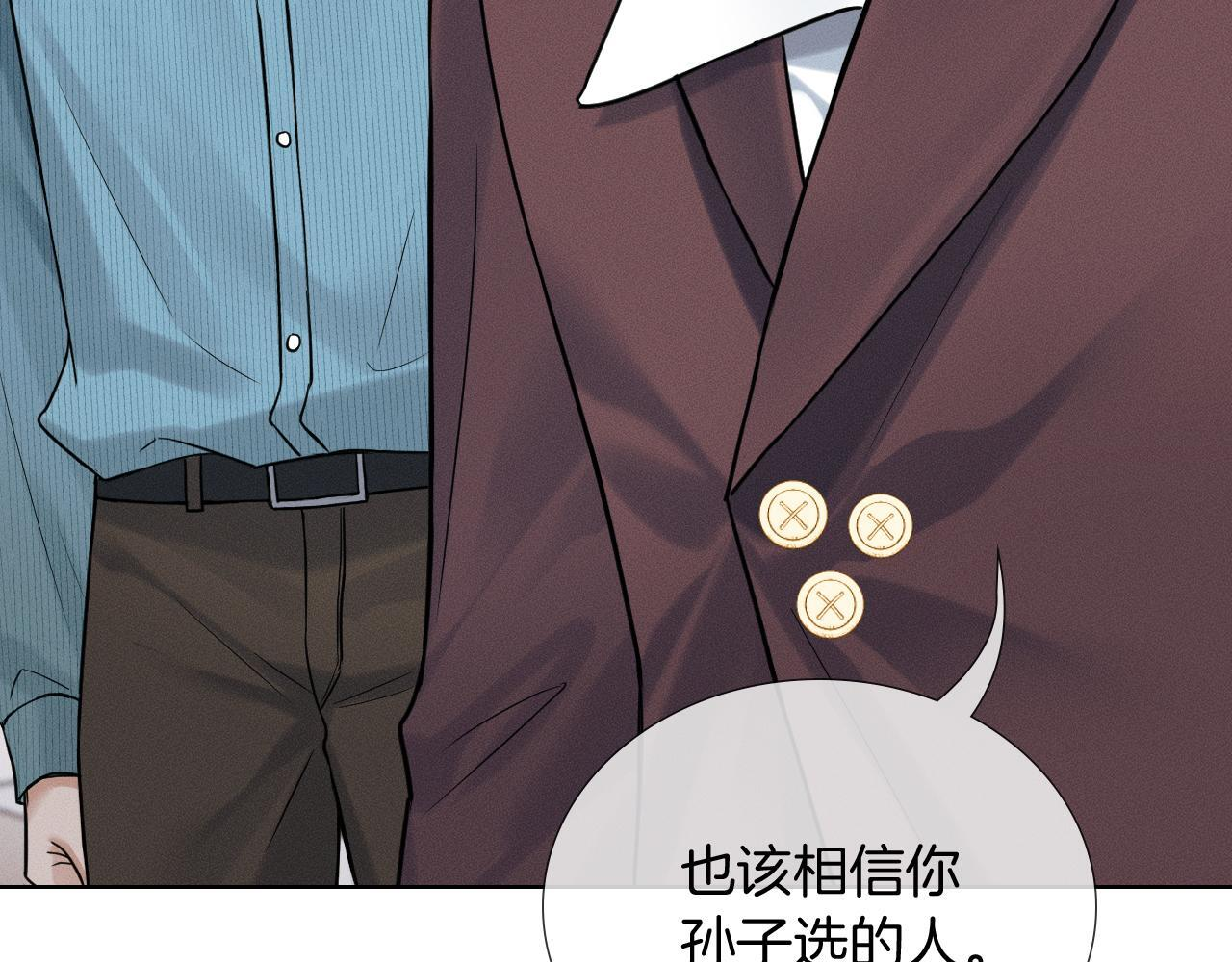 第150话 理解和支持 第22页
