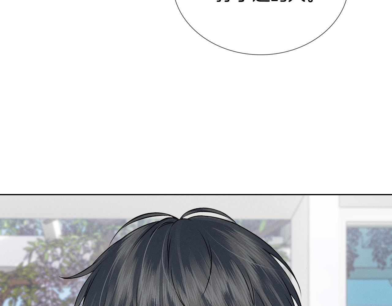 第150话 理解和支持 第23页