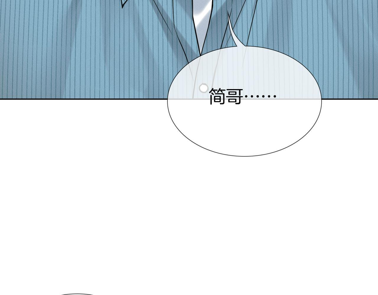 第150话 理解和支持 第25页