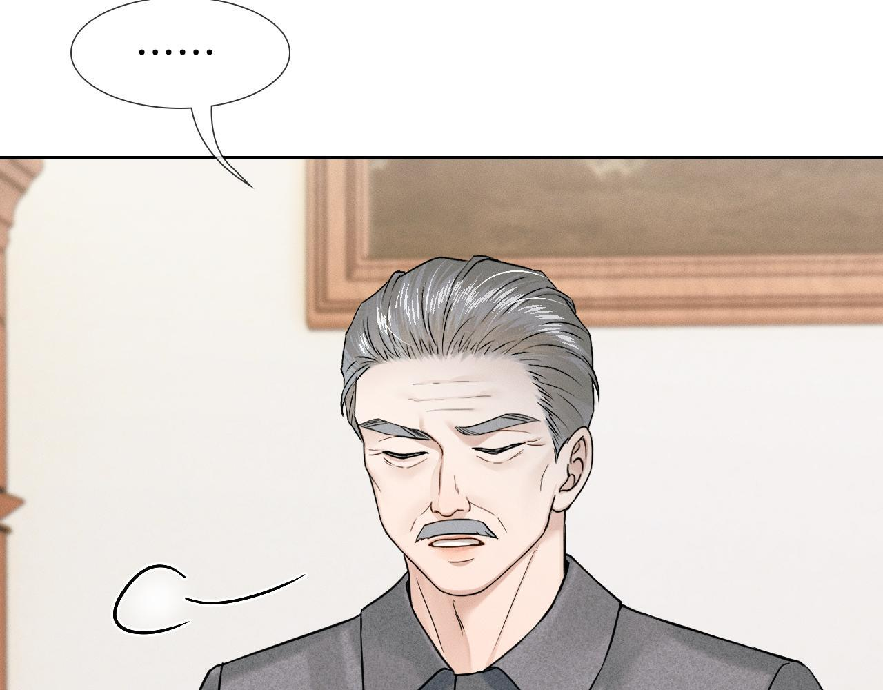 第150话 理解和支持 第26页