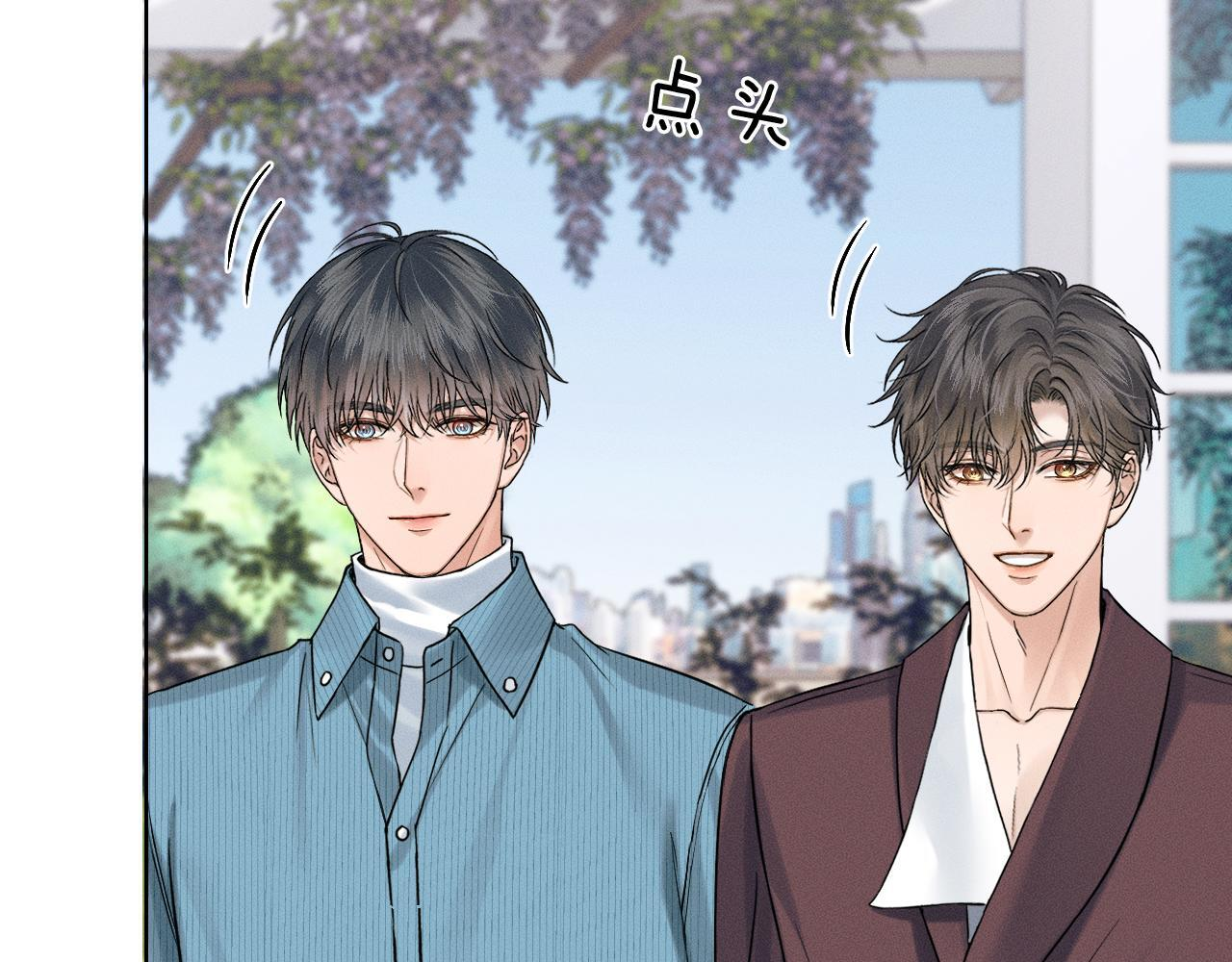 第150话 理解和支持 第34页