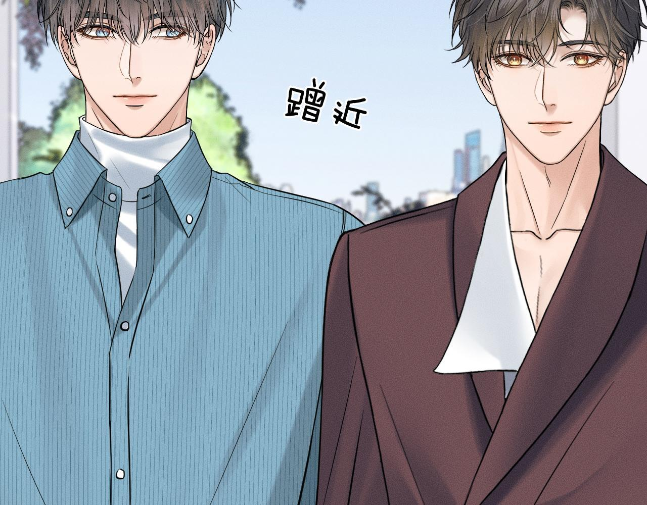第150话 理解和支持 第39页